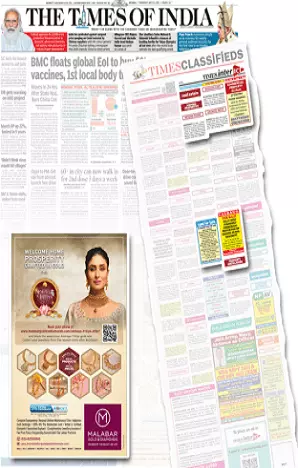 Kashmir Observer tearsheet proof